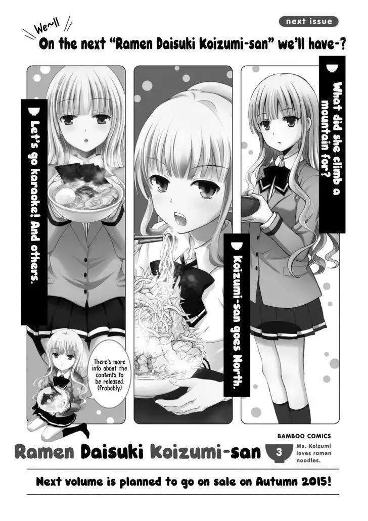 Ramen Daisuki Koizumi-san Chapter 19 23